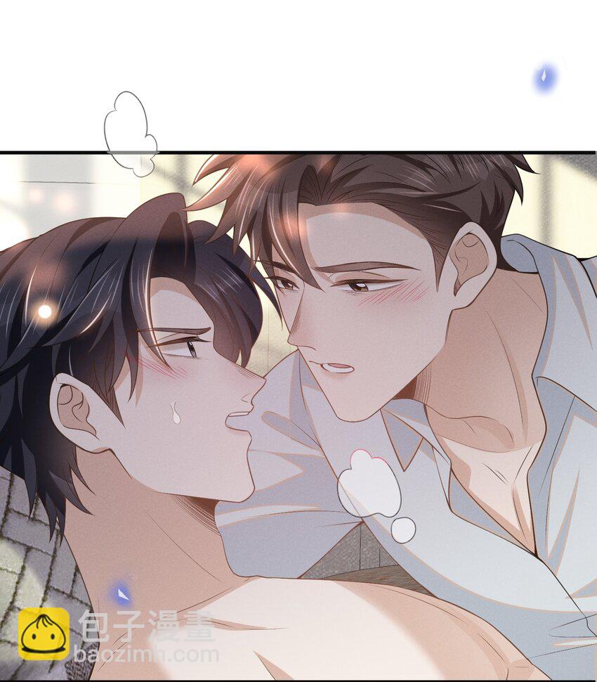 101 占有他！-第106话