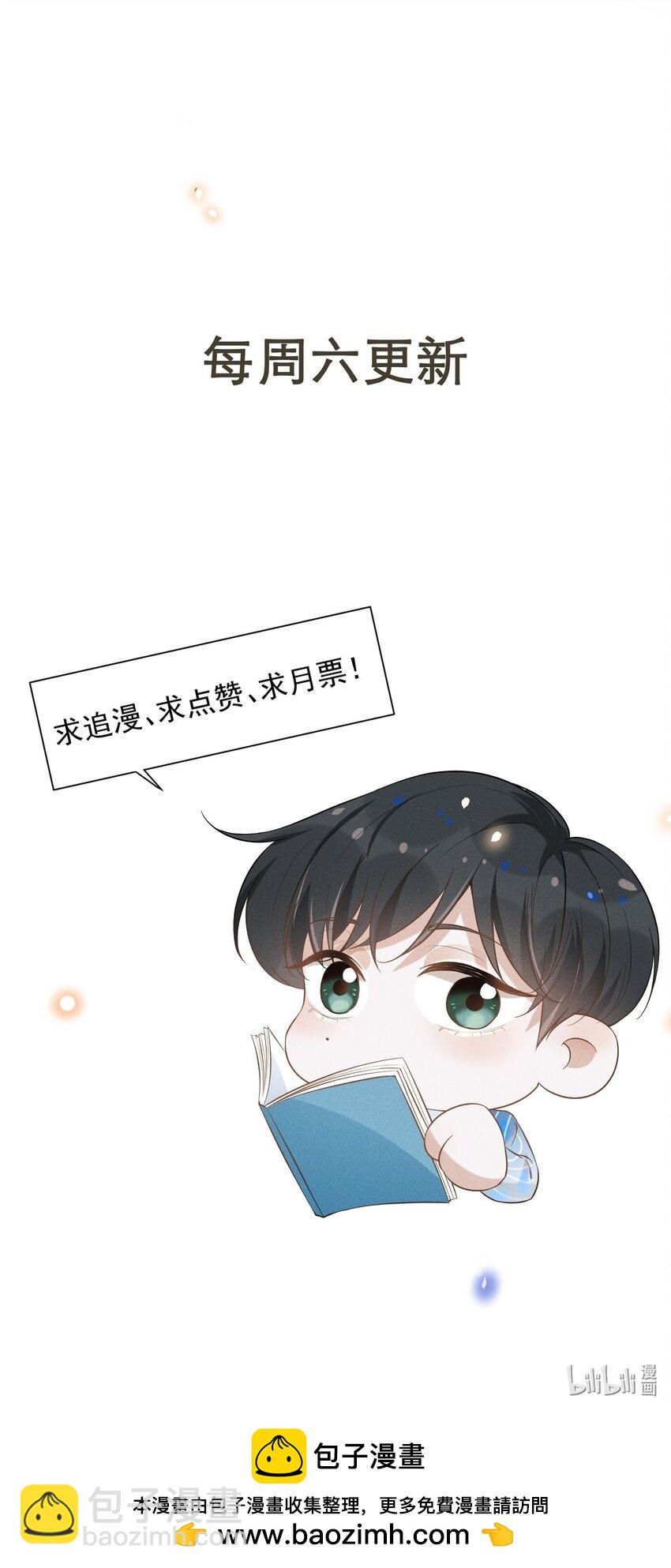103 我与你该如何自处！-第108话