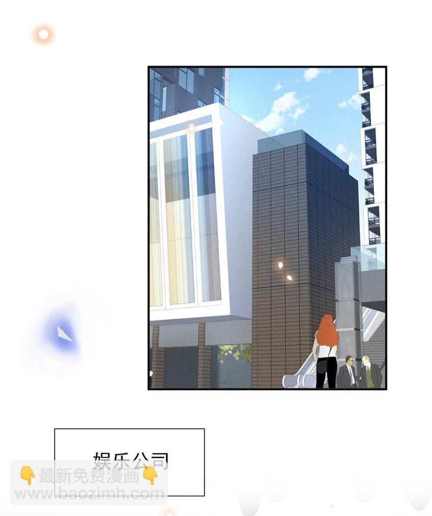 103 我与你该如何自处！-第108话