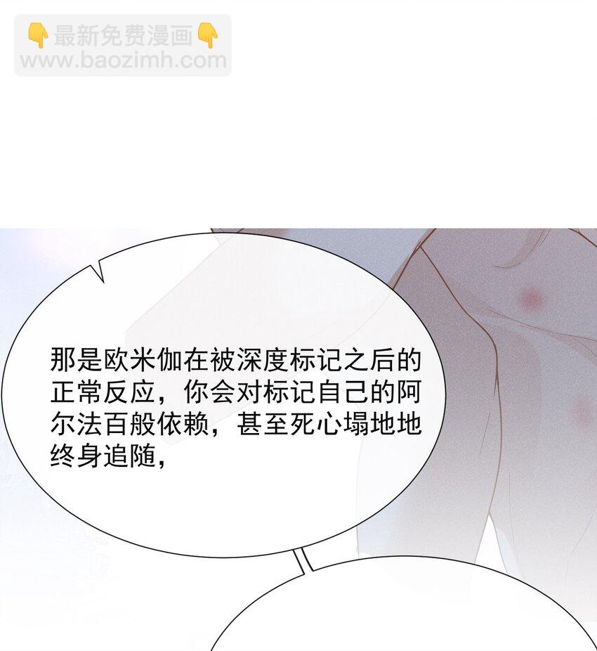105 你是因，他才是果！-第110话
