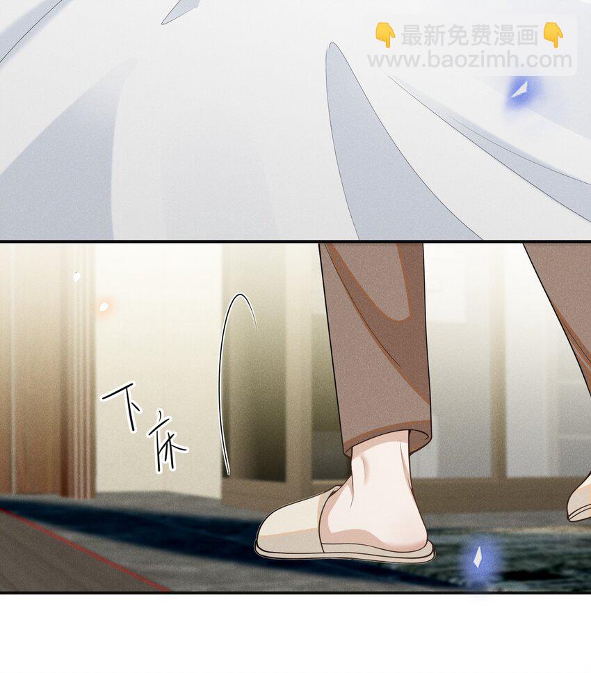 107 你为什么会睡在这里？-第112话