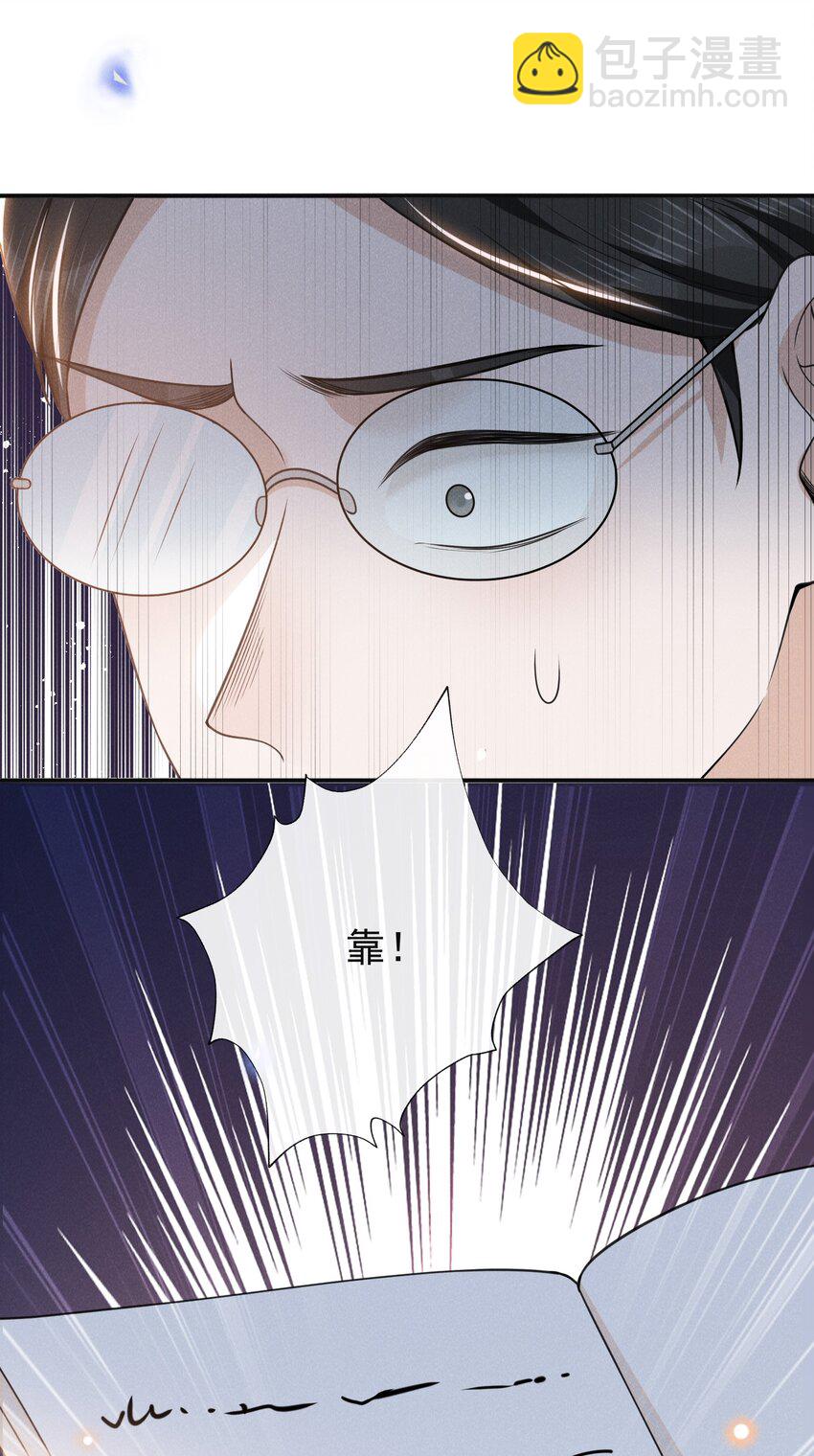 111 自欺欺人吗？-第116话