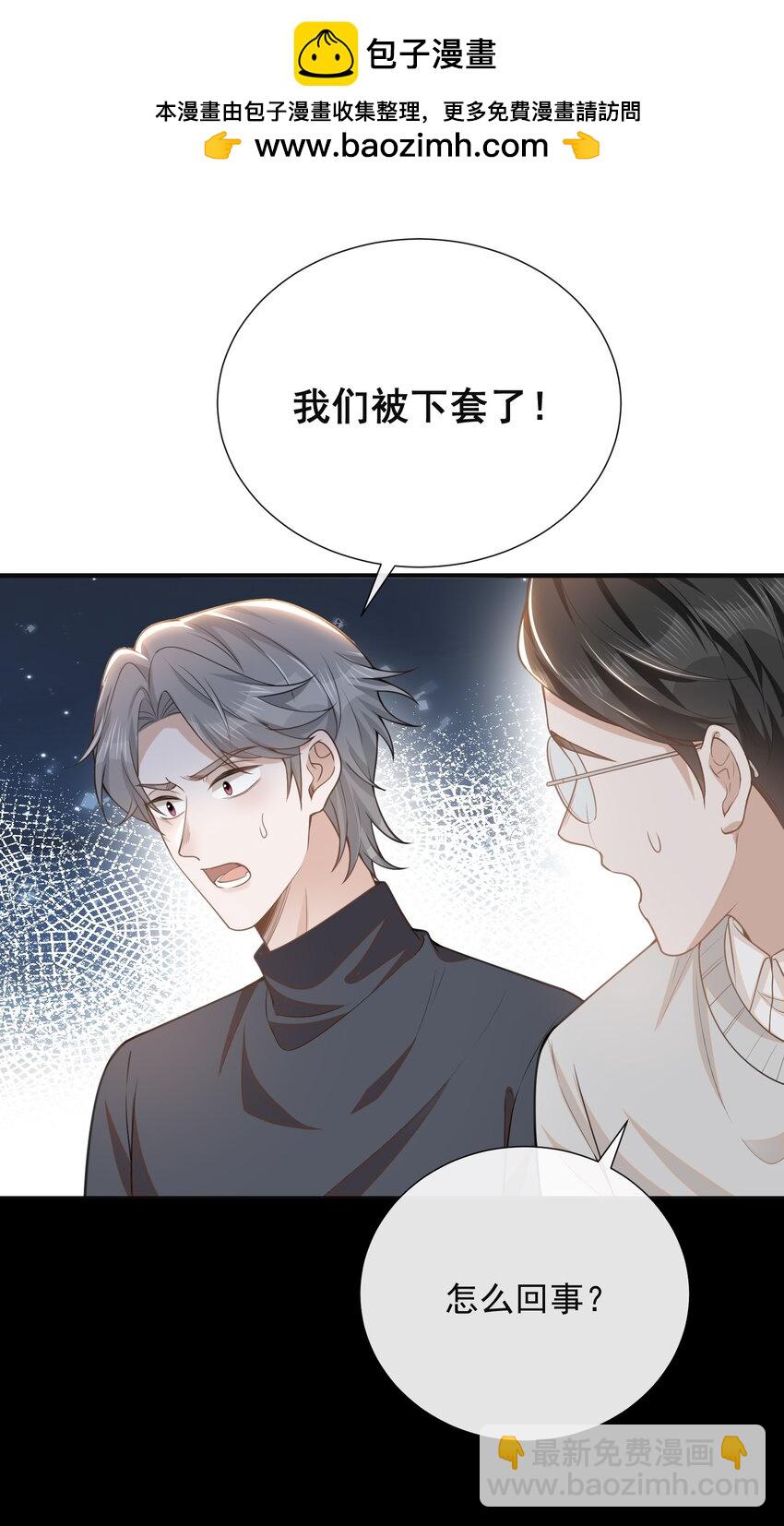 111 自欺欺人吗？-第116话