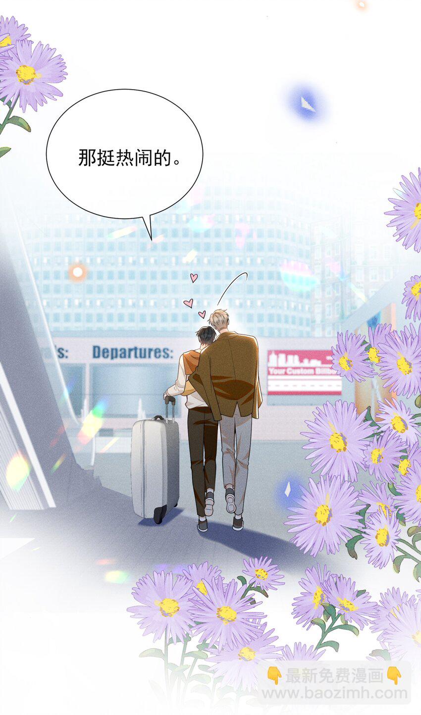 111 自欺欺人吗？-第116话