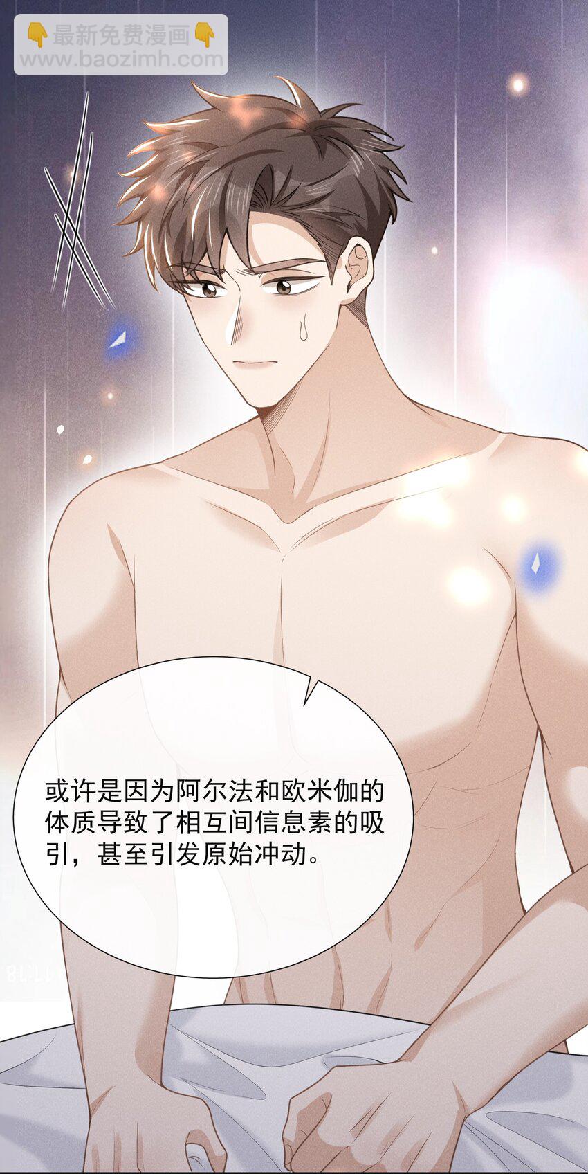 111 自欺欺人吗？-第116话