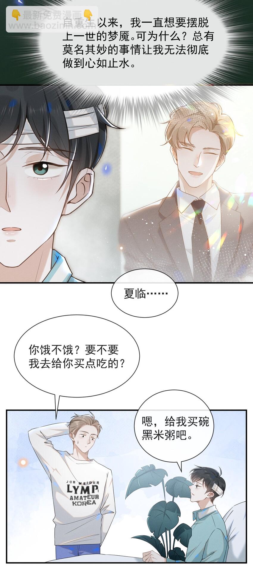 012 出柜-第12话