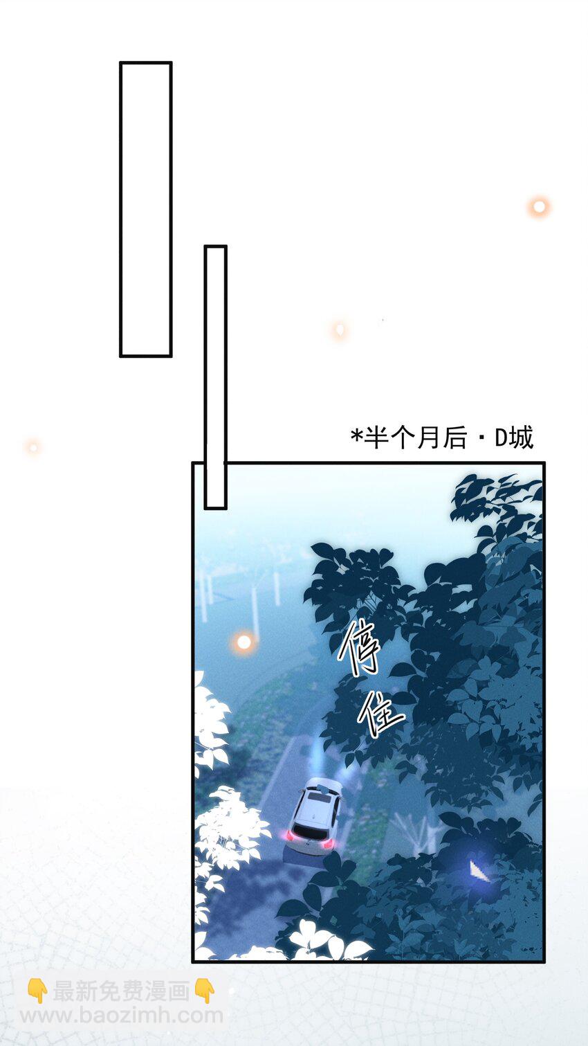 113 这是怎么了？！-第118话