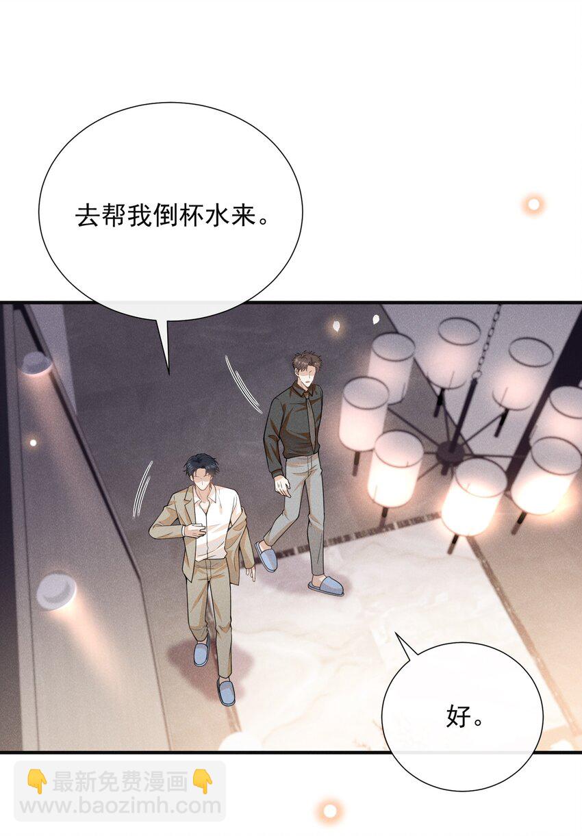 113 这是怎么了？！-第118话