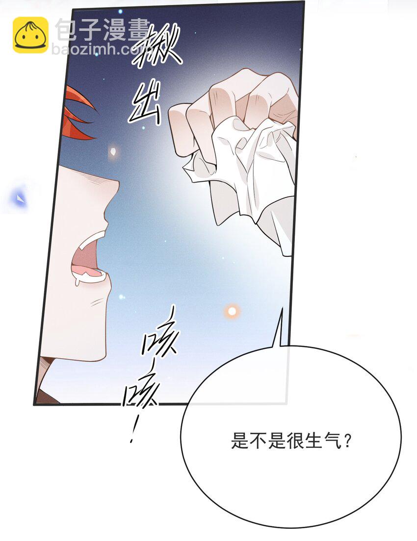 119 你这个疯子！-第124话