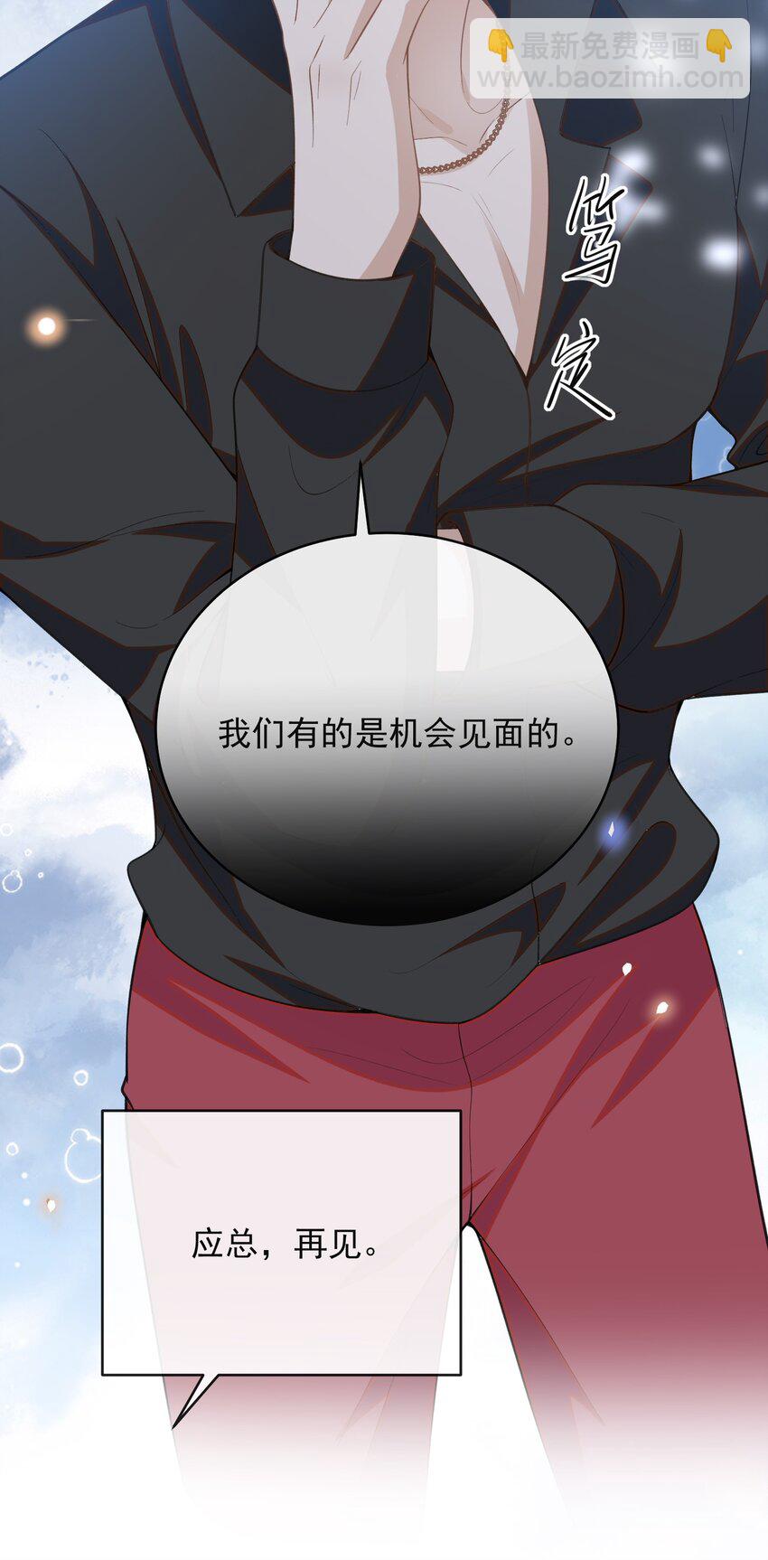 125 一面之缘？-第130话