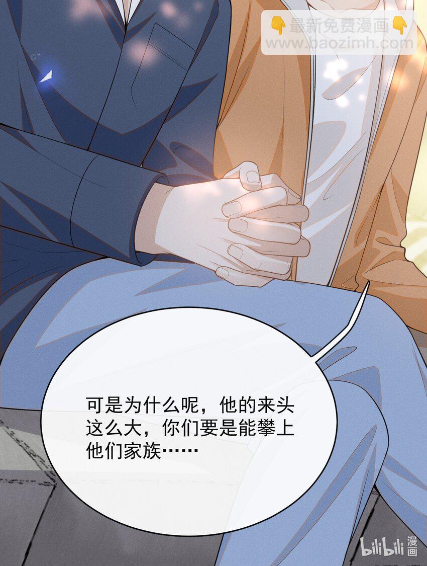 125 一面之缘？-第130话