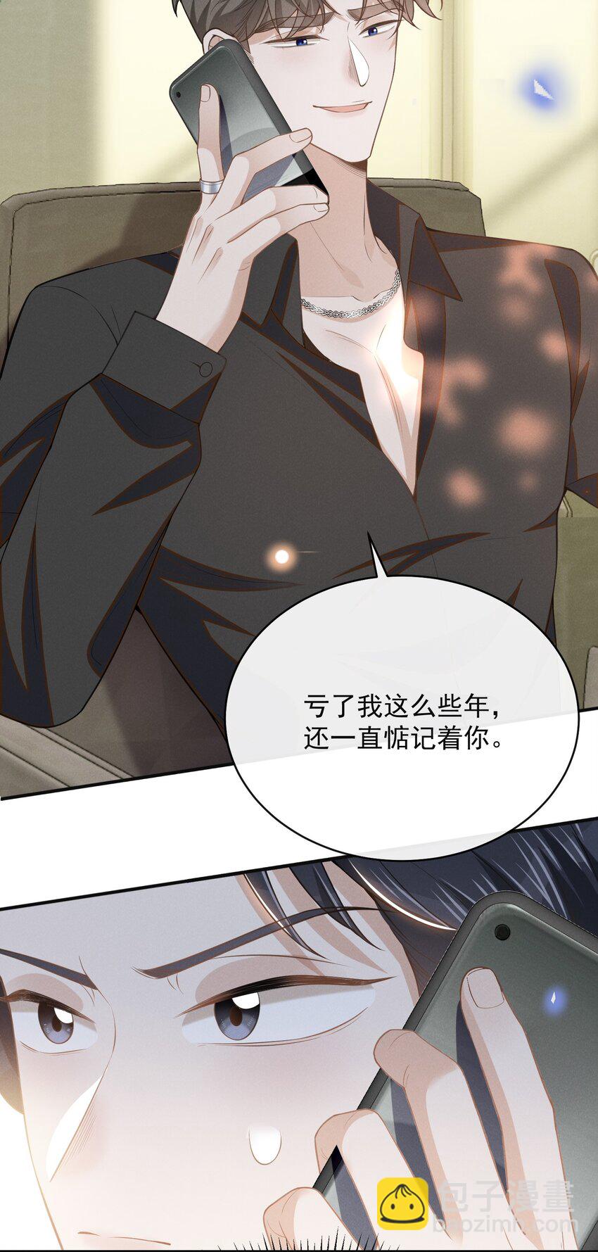125 一面之缘？-第130话