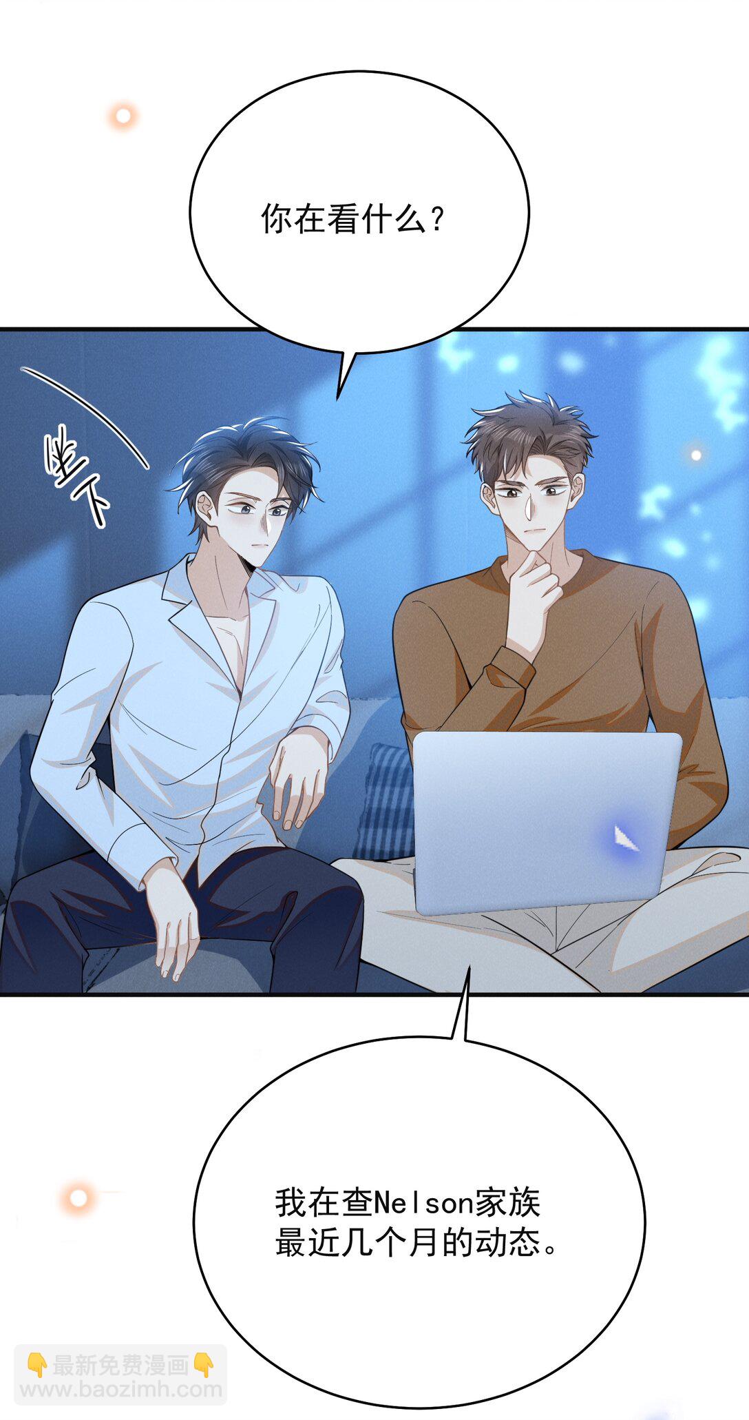 128 凉哥在关心我！+获奖名单-第134话
