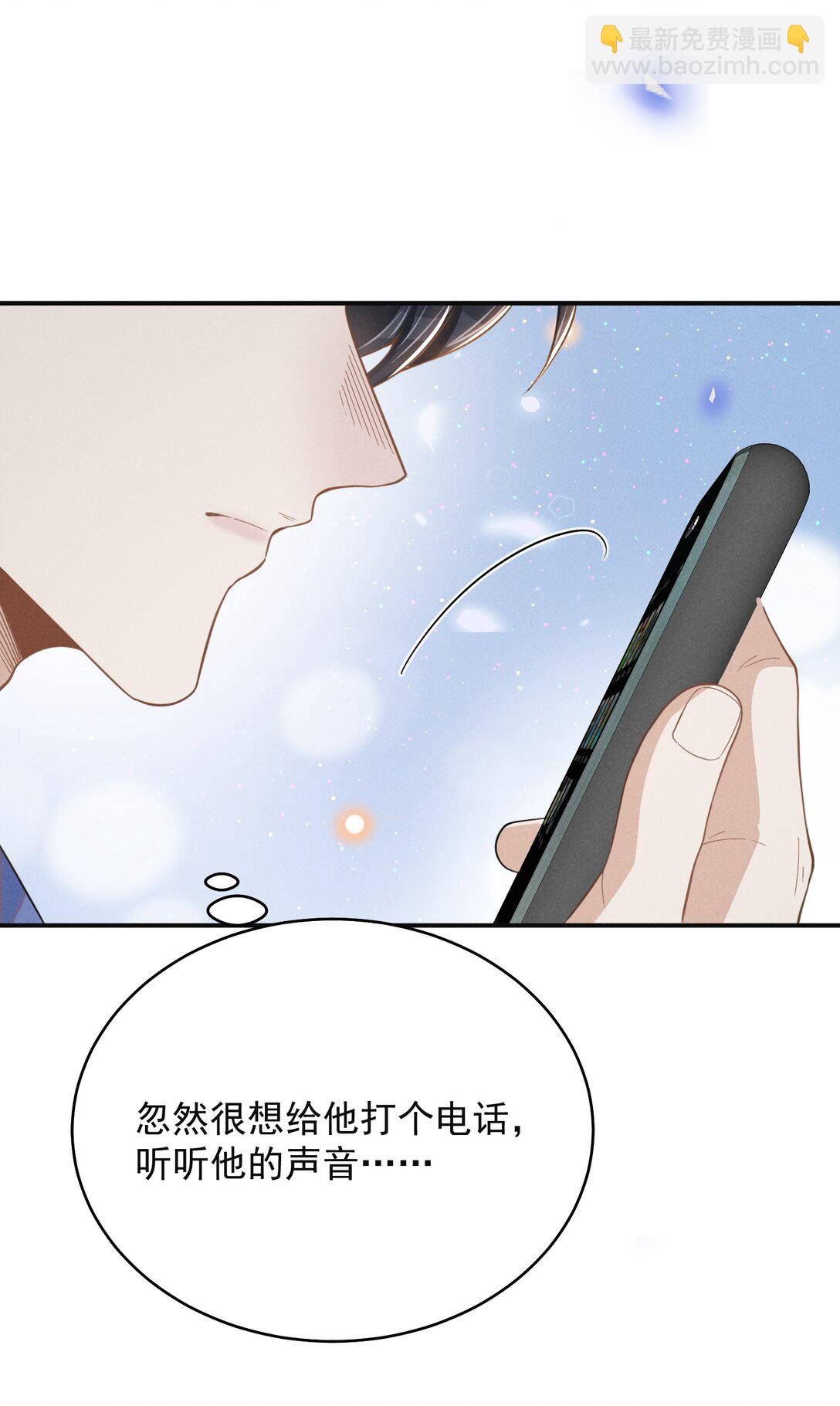 128 凉哥在关心我！+获奖名单-第134话