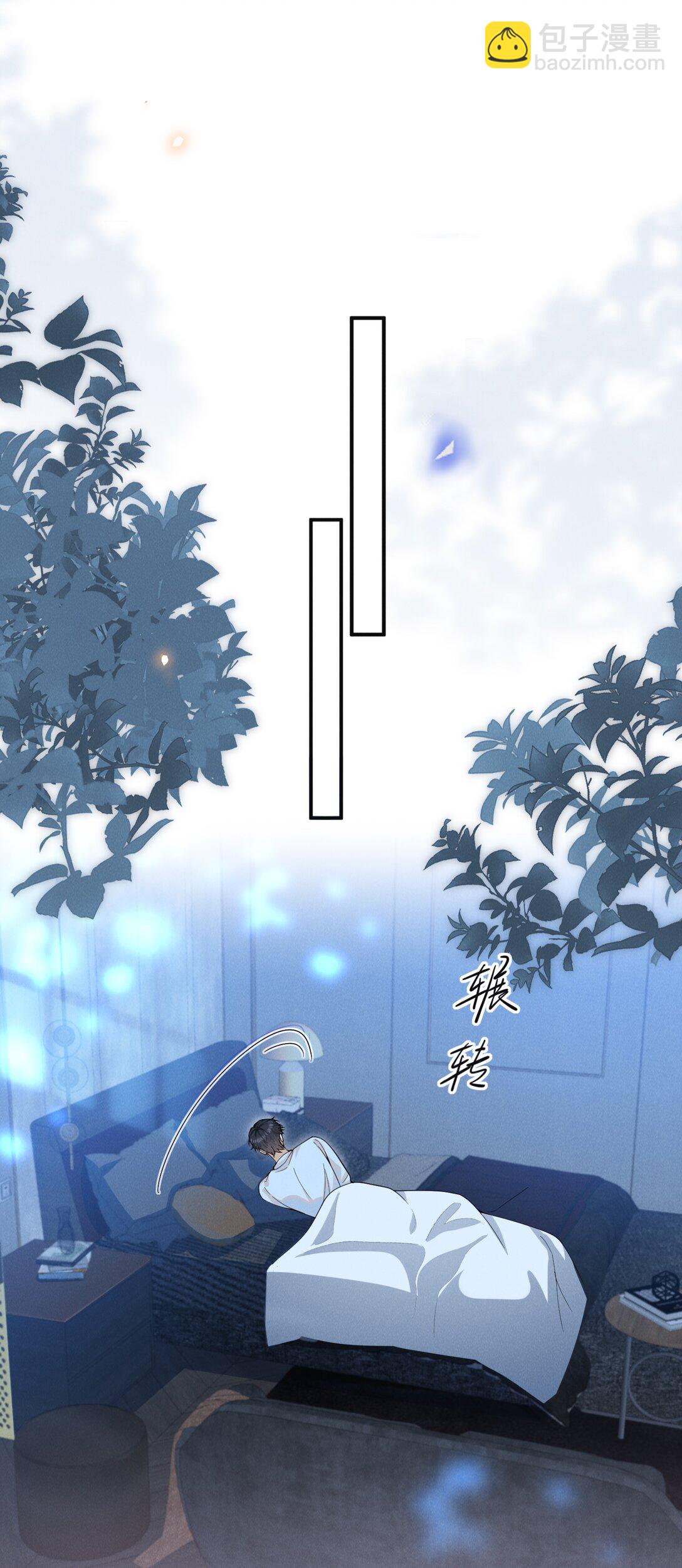 128 凉哥在关心我！+获奖名单-第134话