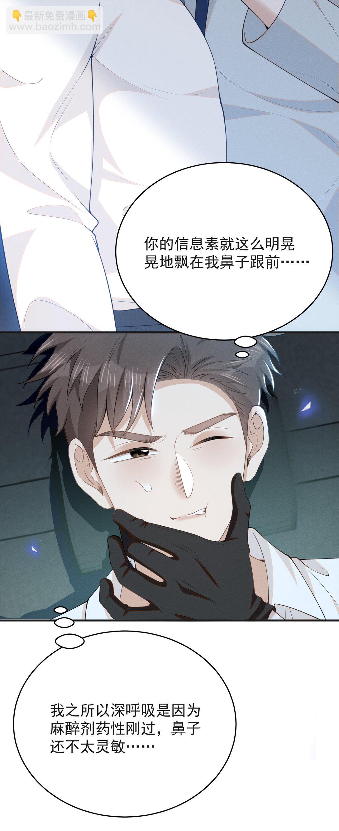 130 一见钟情？！-第136话