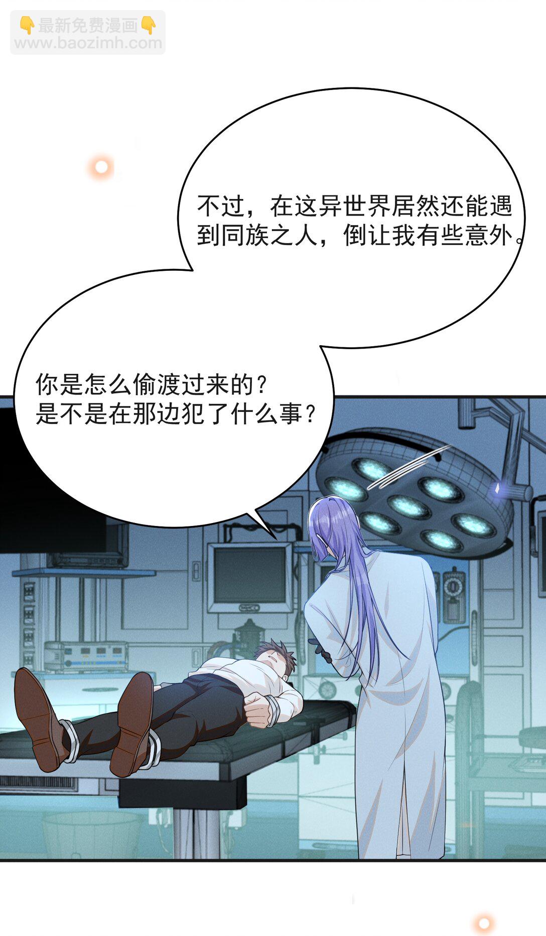 130 一见钟情？！-第136话
