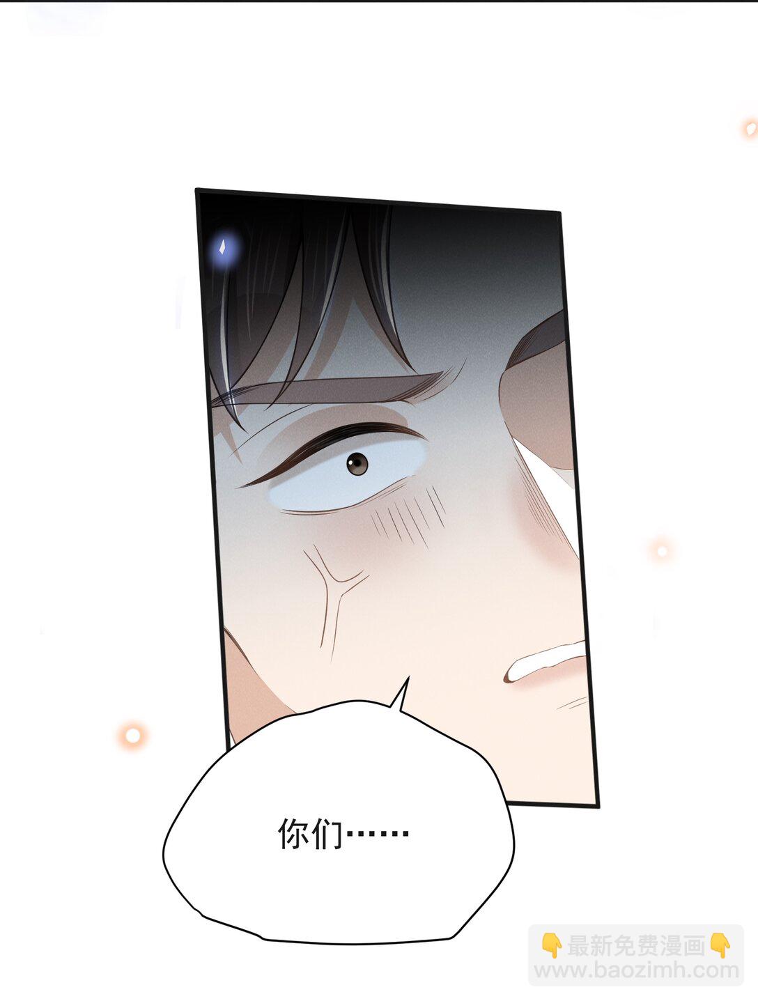 130 一见钟情？！-第136话