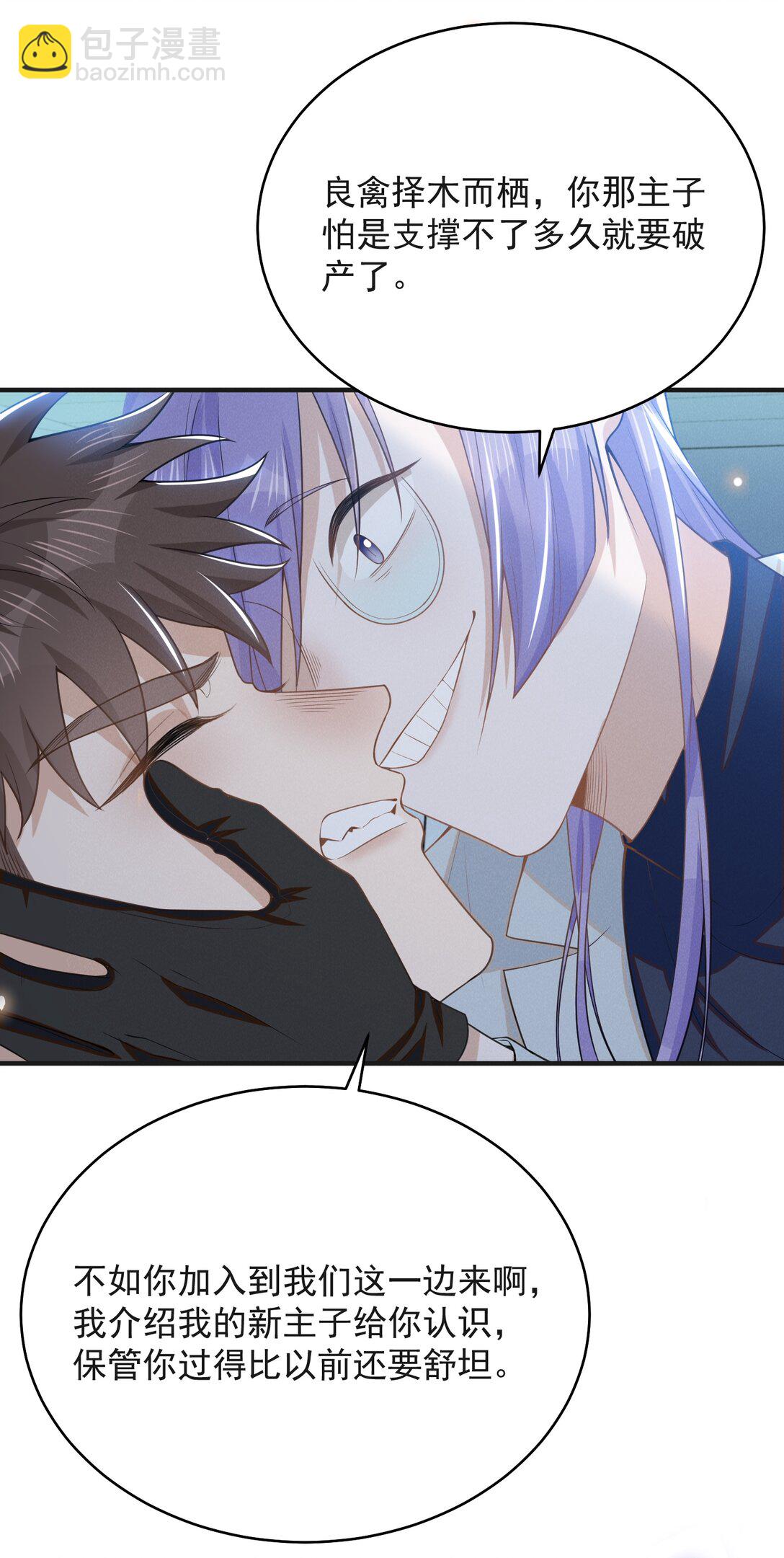 130 一见钟情？！-第136话