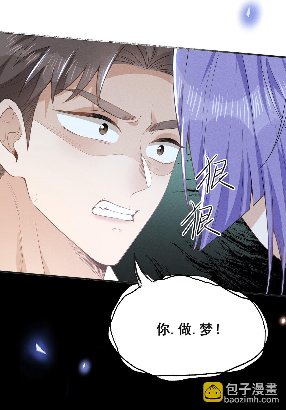 130 一见钟情？！-第136话