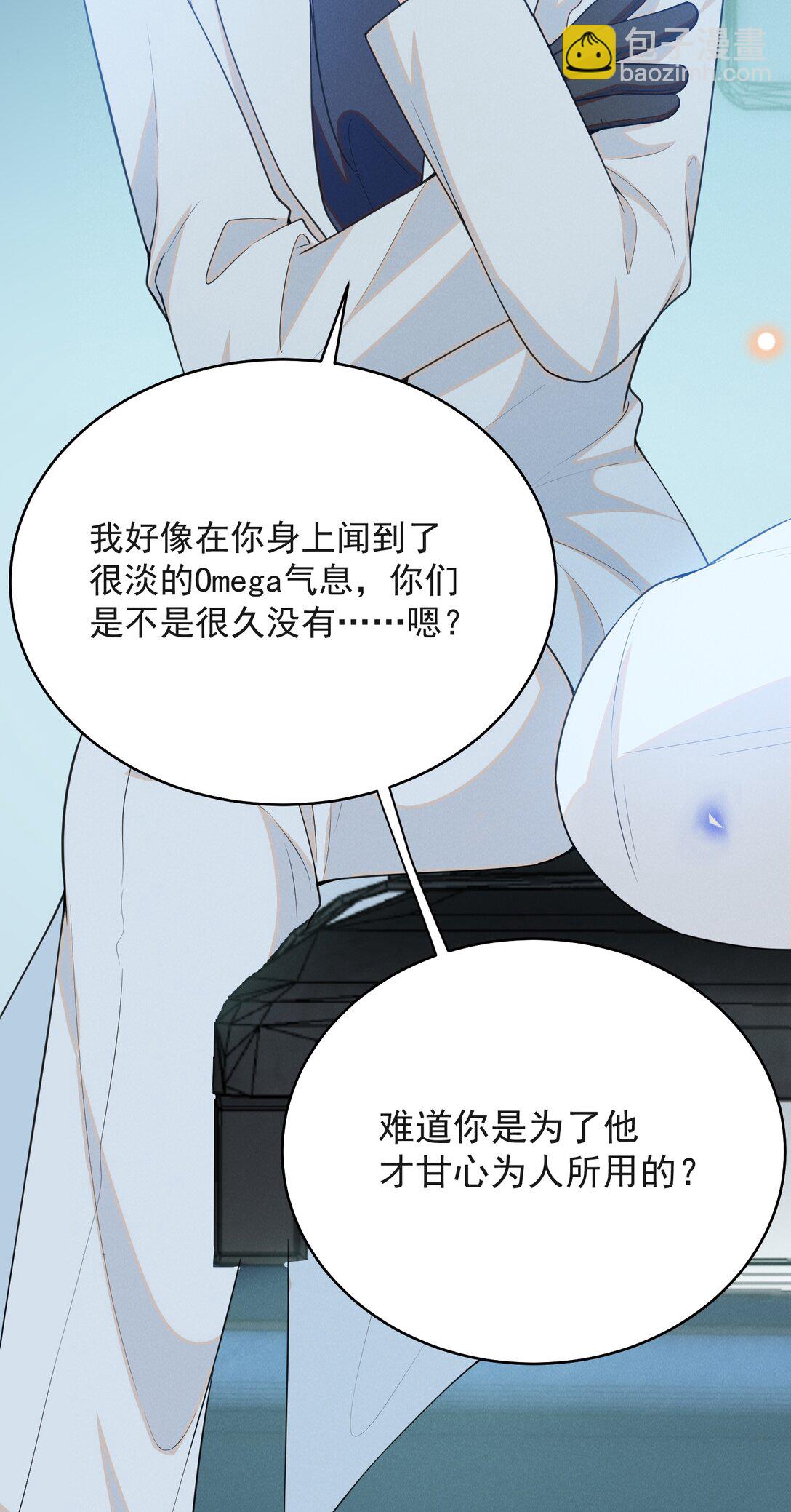 130 一见钟情？！-第136话