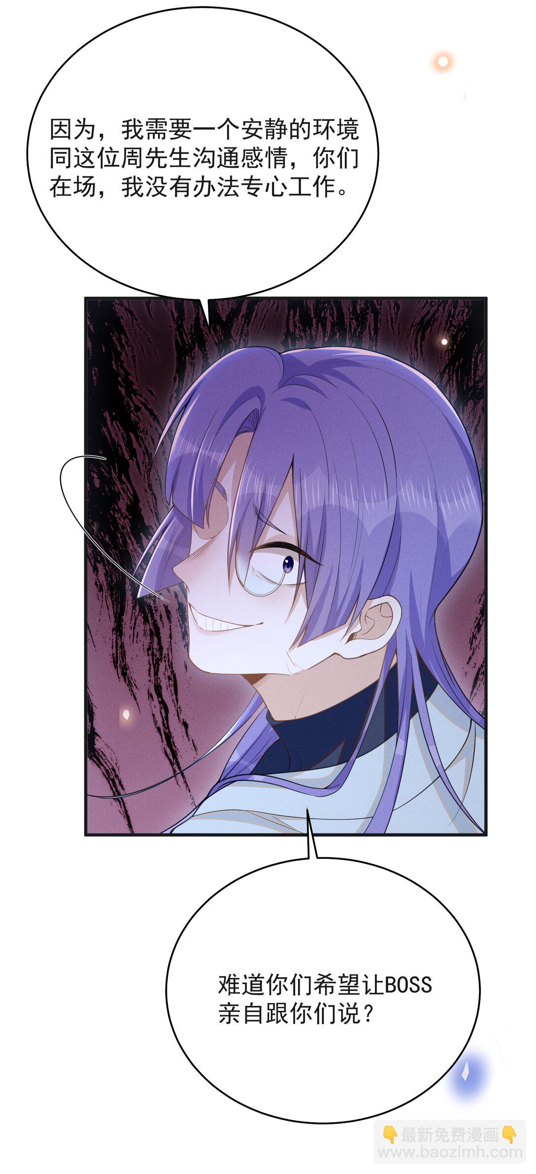 130 一见钟情？！-第136话