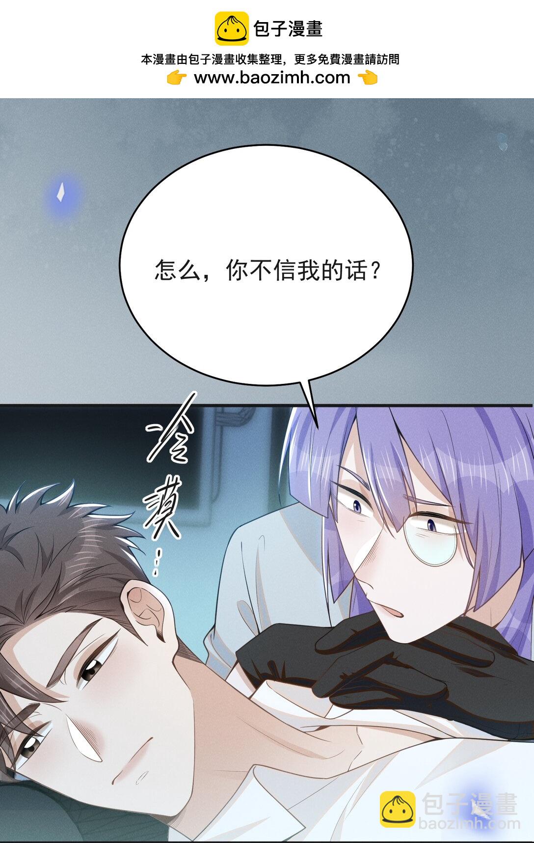 130 一见钟情？！-第136话