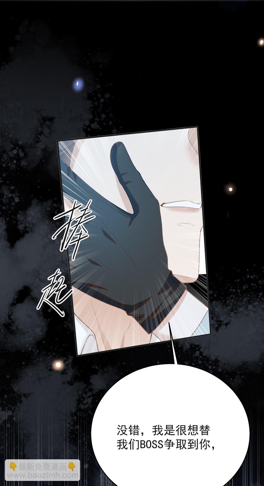 130 一见钟情？！-第136话