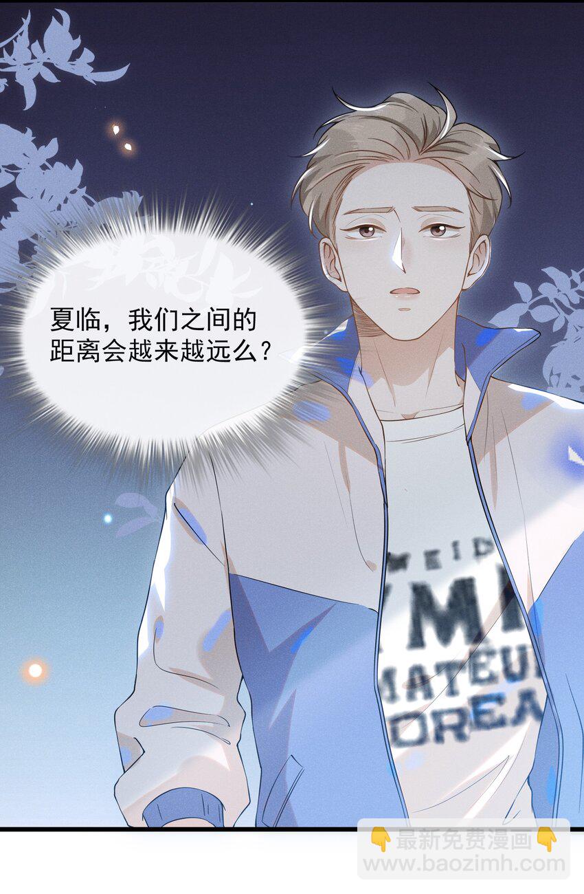 014 你知道今天什么日子吗？-第14话