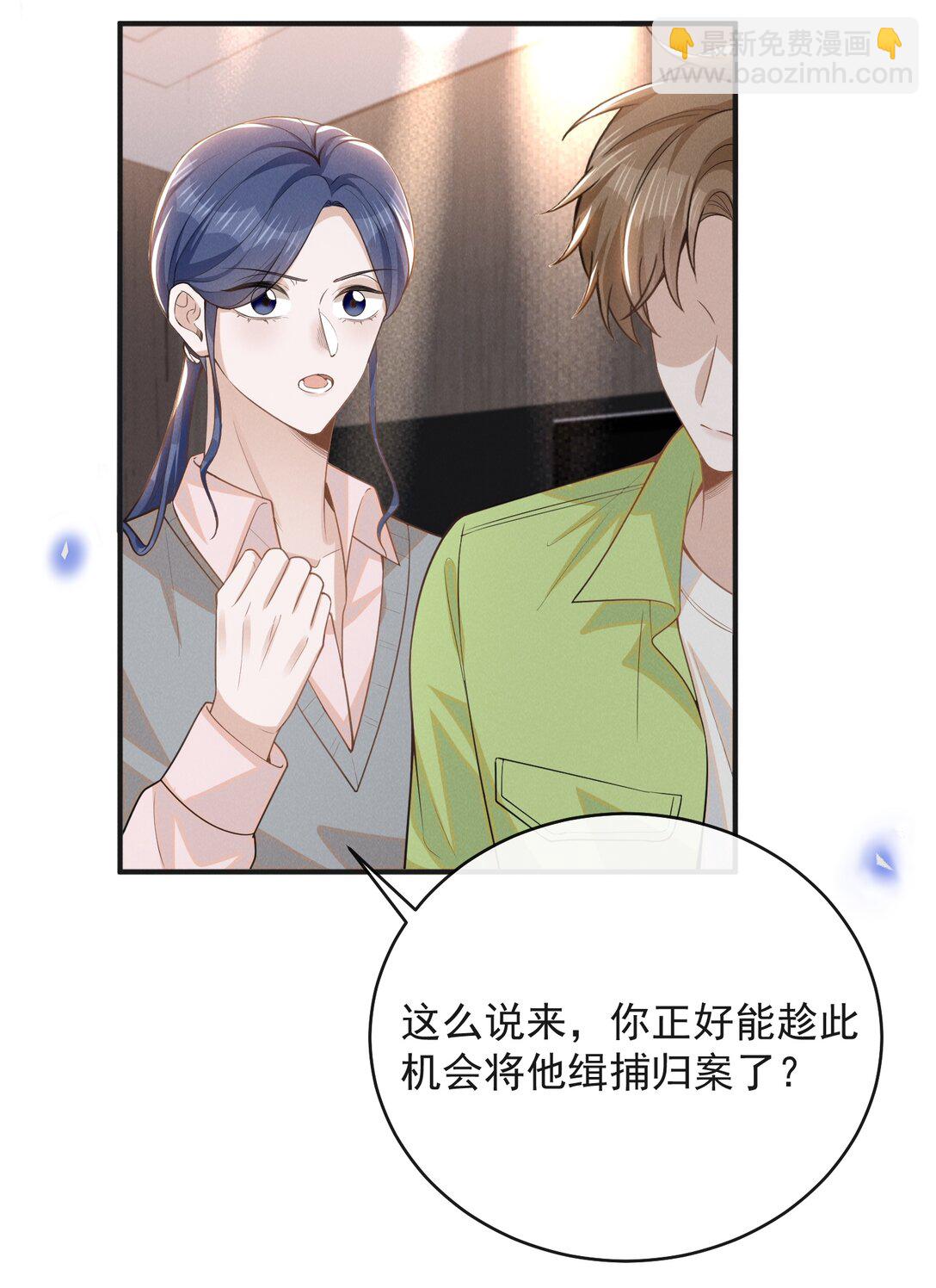 132 你的病会传染吗？-第138话
