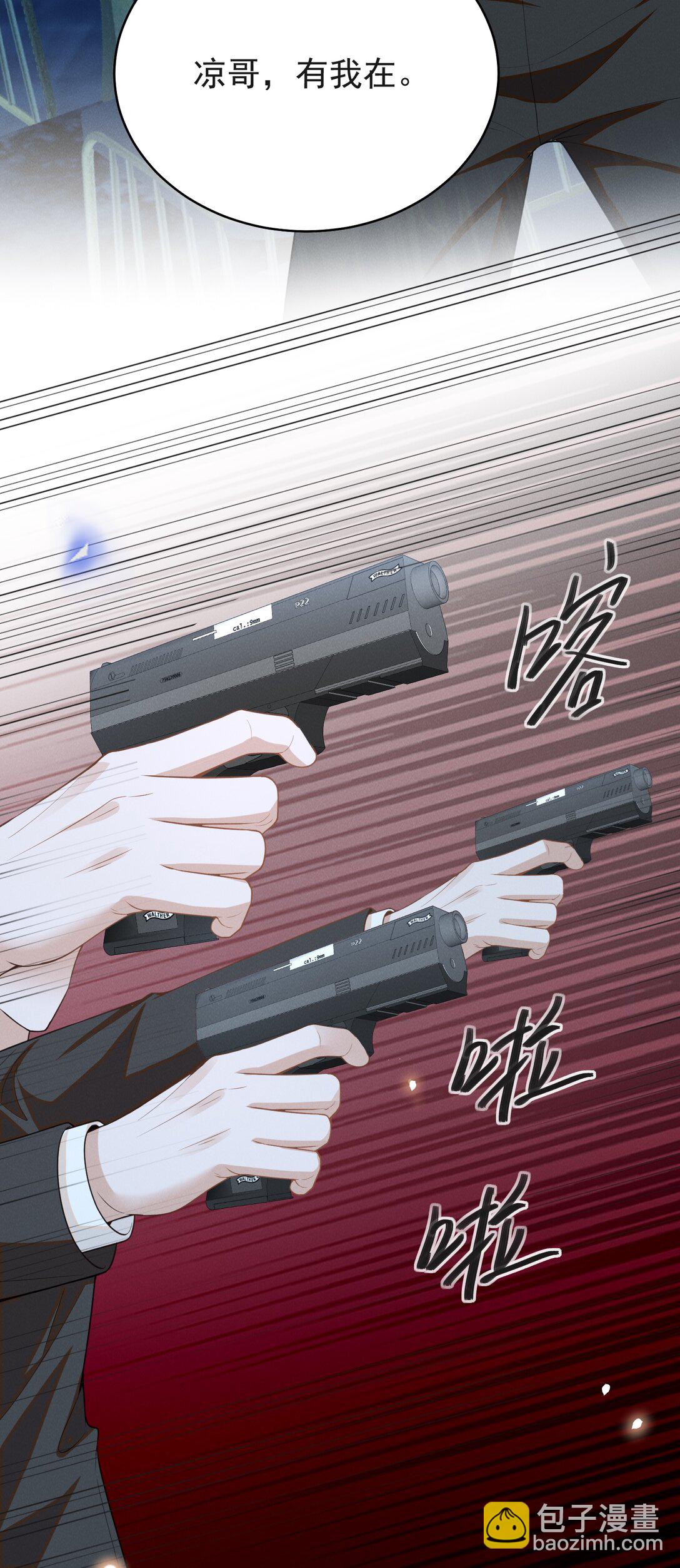 134 他不会没认出来吧？！-第140话