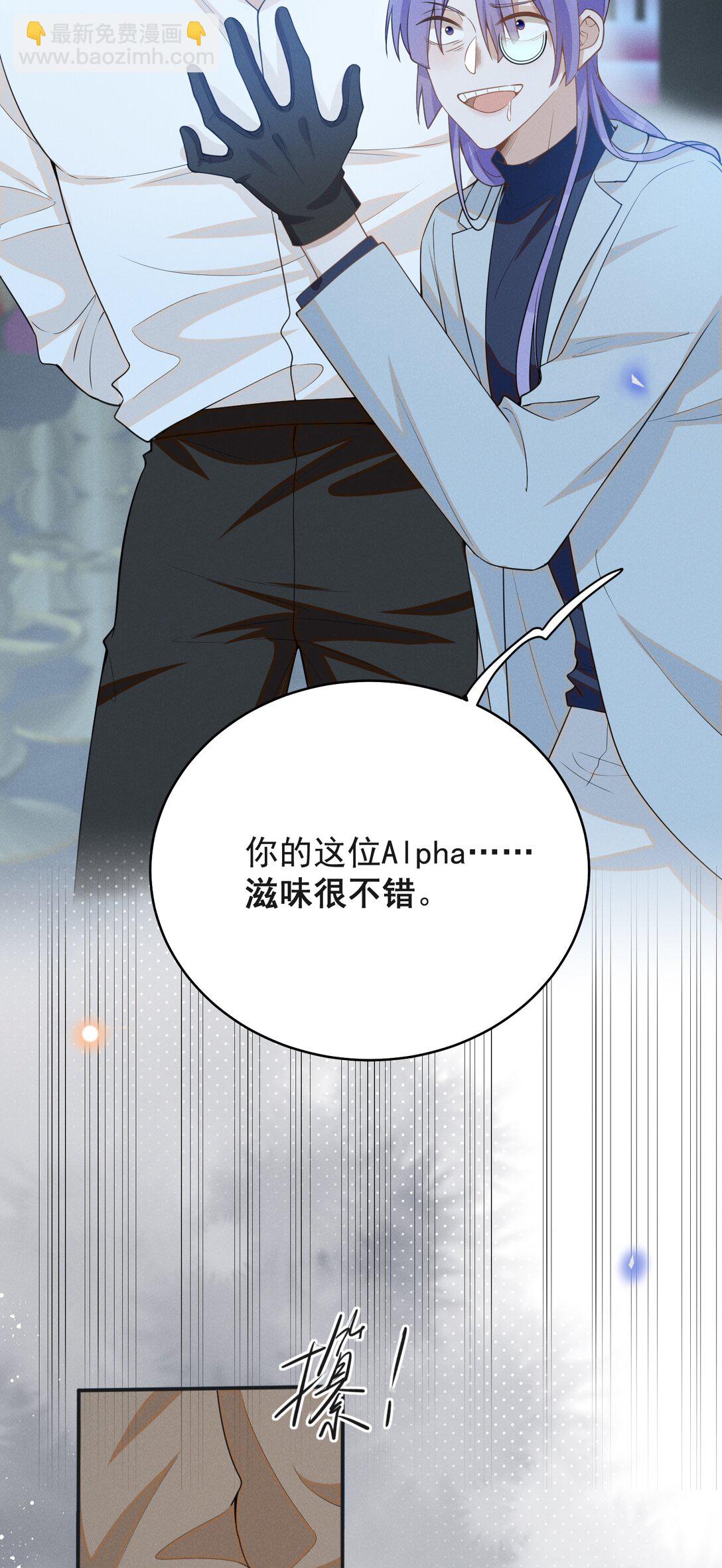 134 他不会没认出来吧？！-第140话