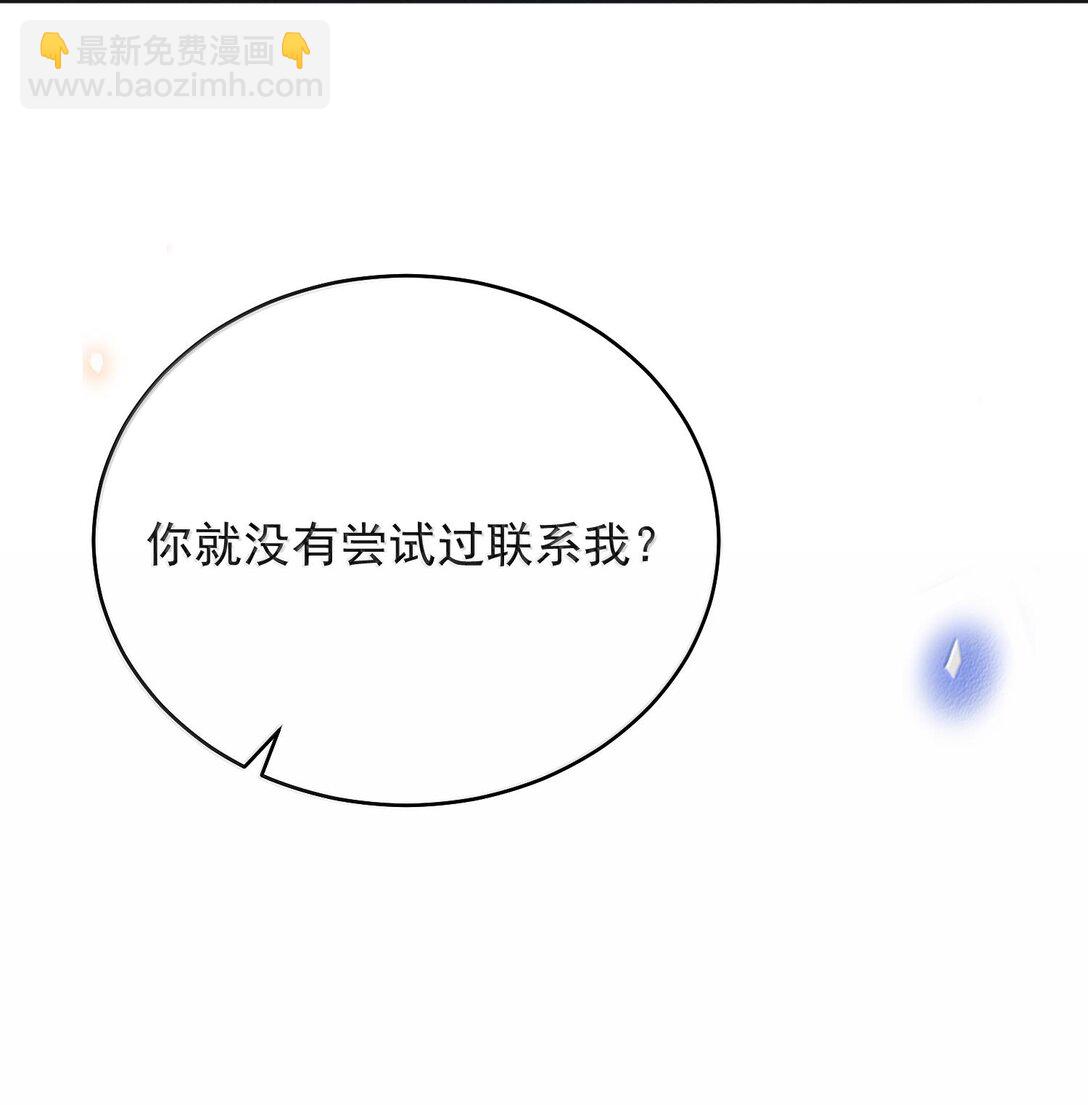 136 凉哥在关心我！-第142话