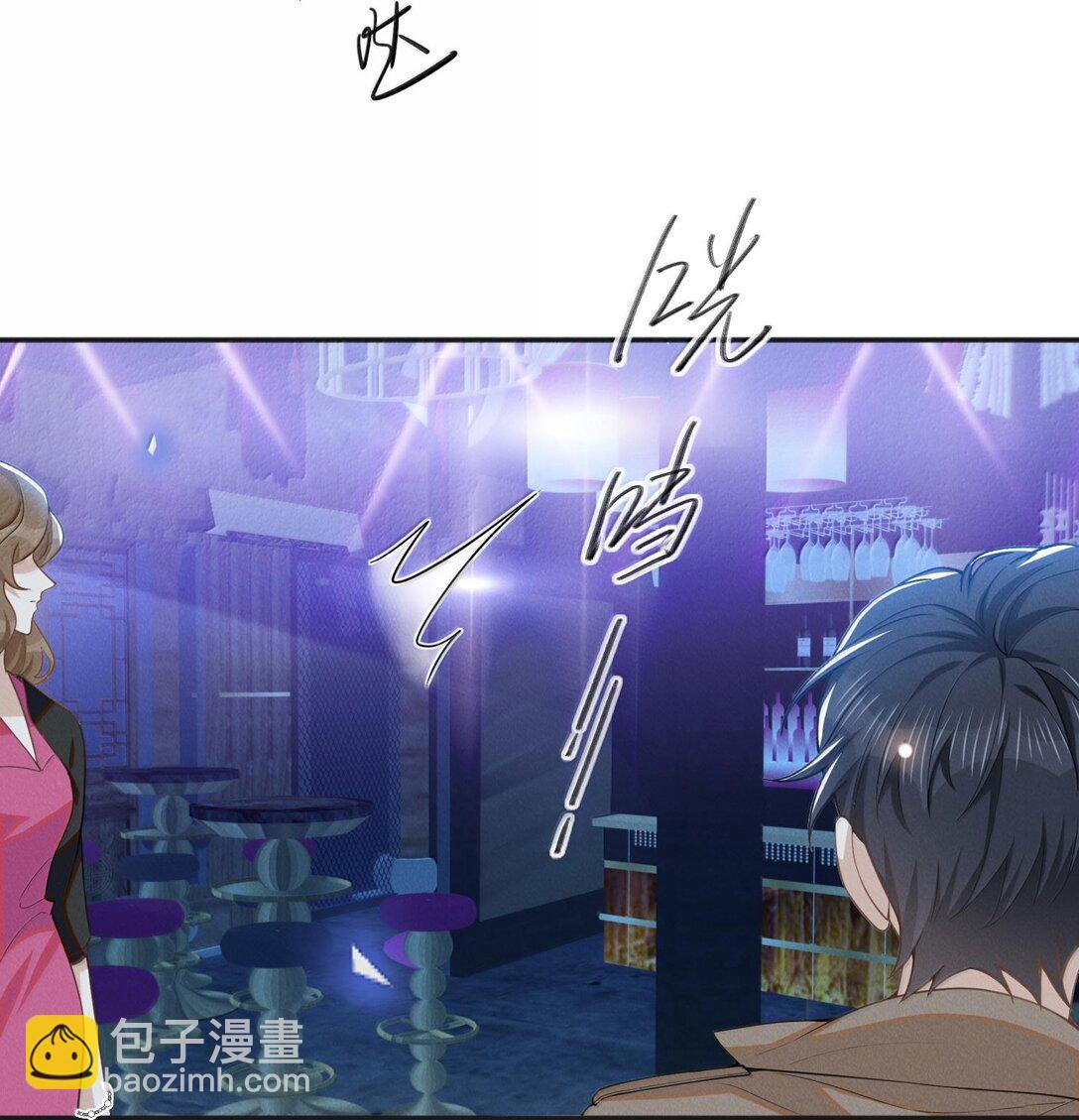 136 凉哥在关心我！-第142话