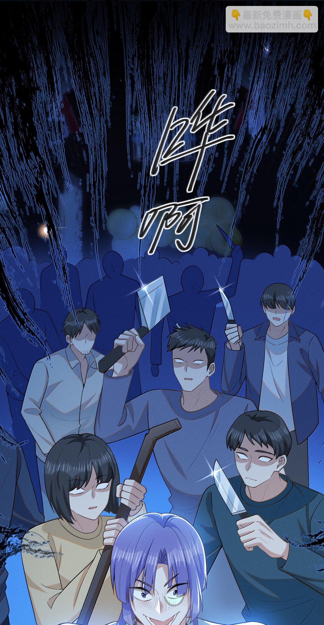 136 凉哥在关心我！-第142话