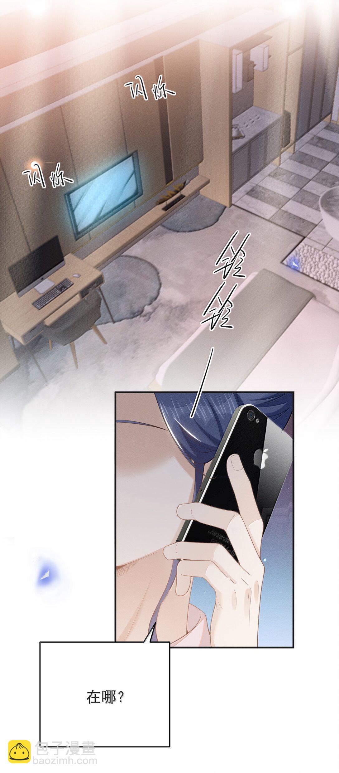 138 我爱你！-第144话