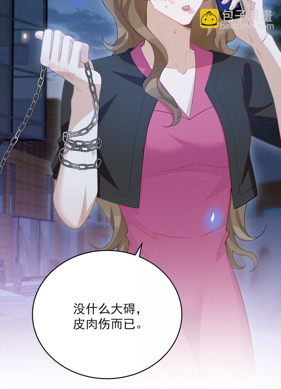 138 我爱你！-第144话