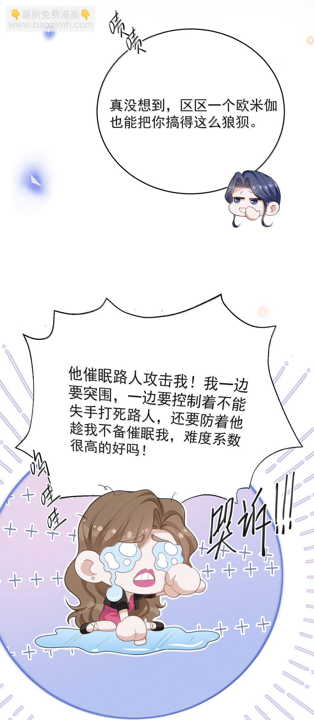 138 我爱你！-第144话