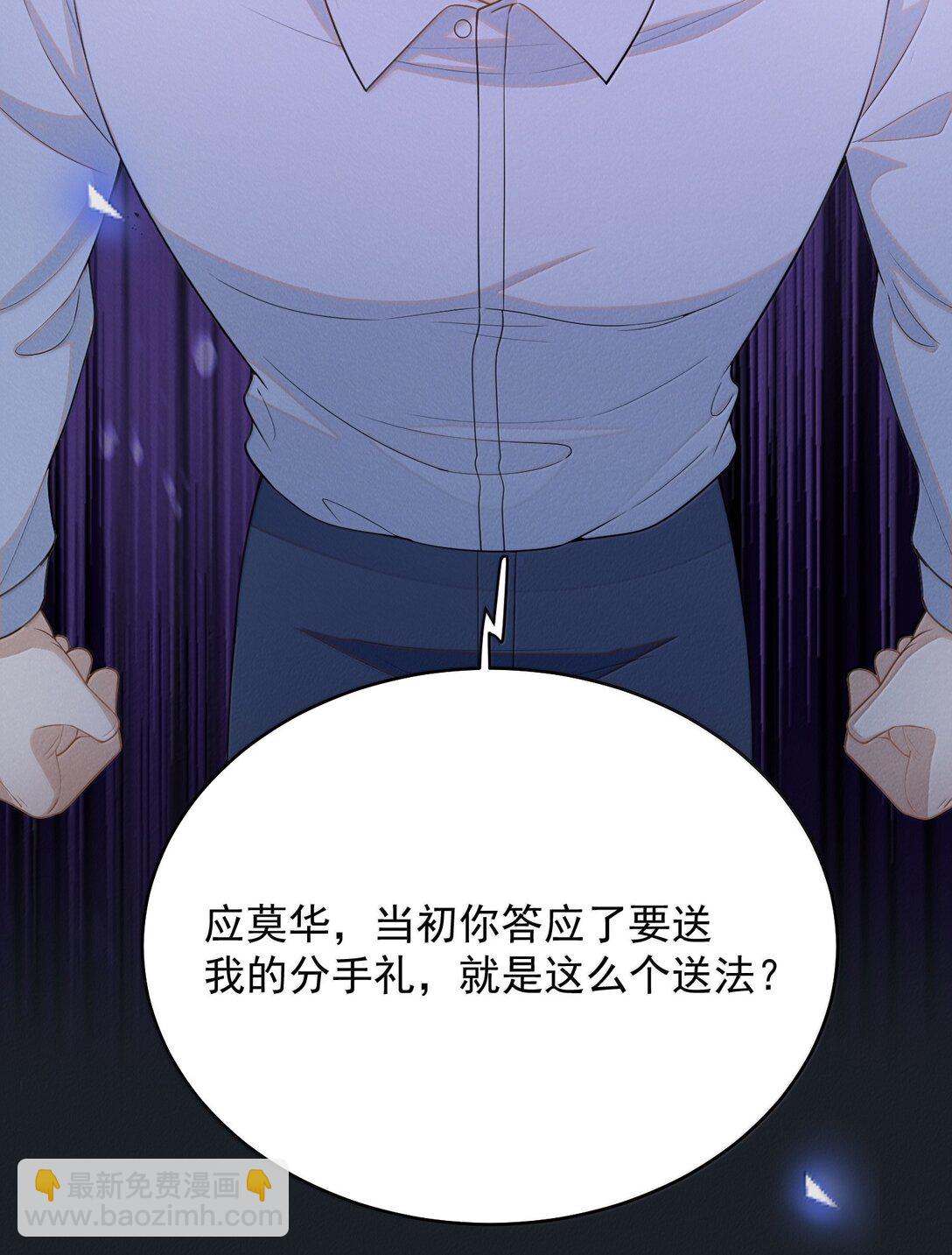 140 最幸福的人！-第146话