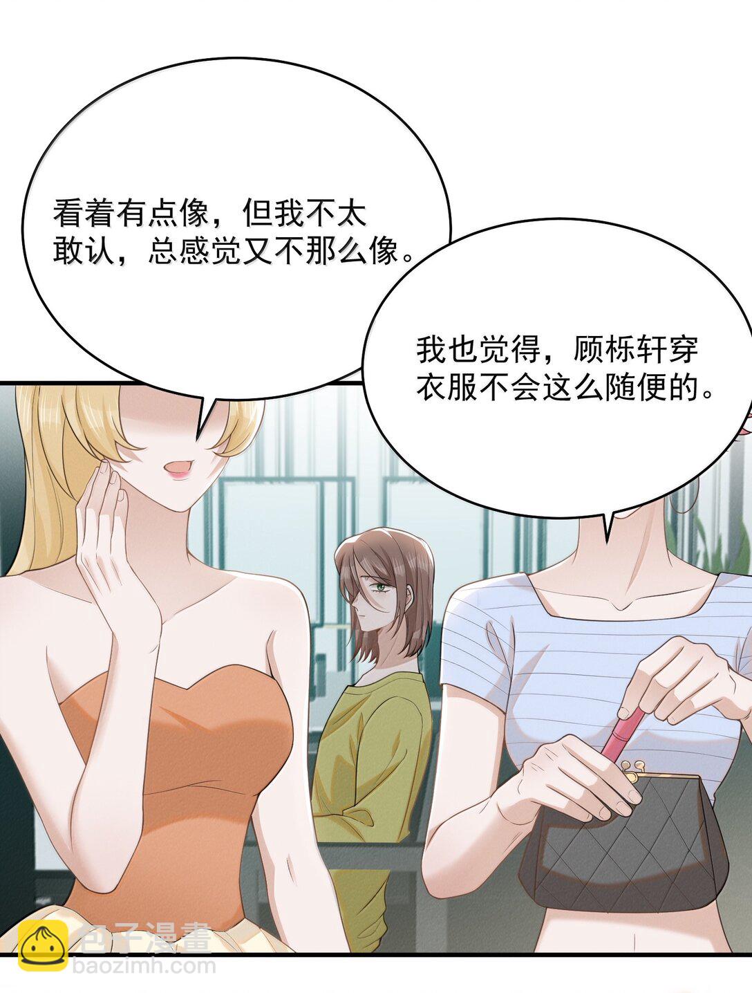 140 最幸福的人！-第146话