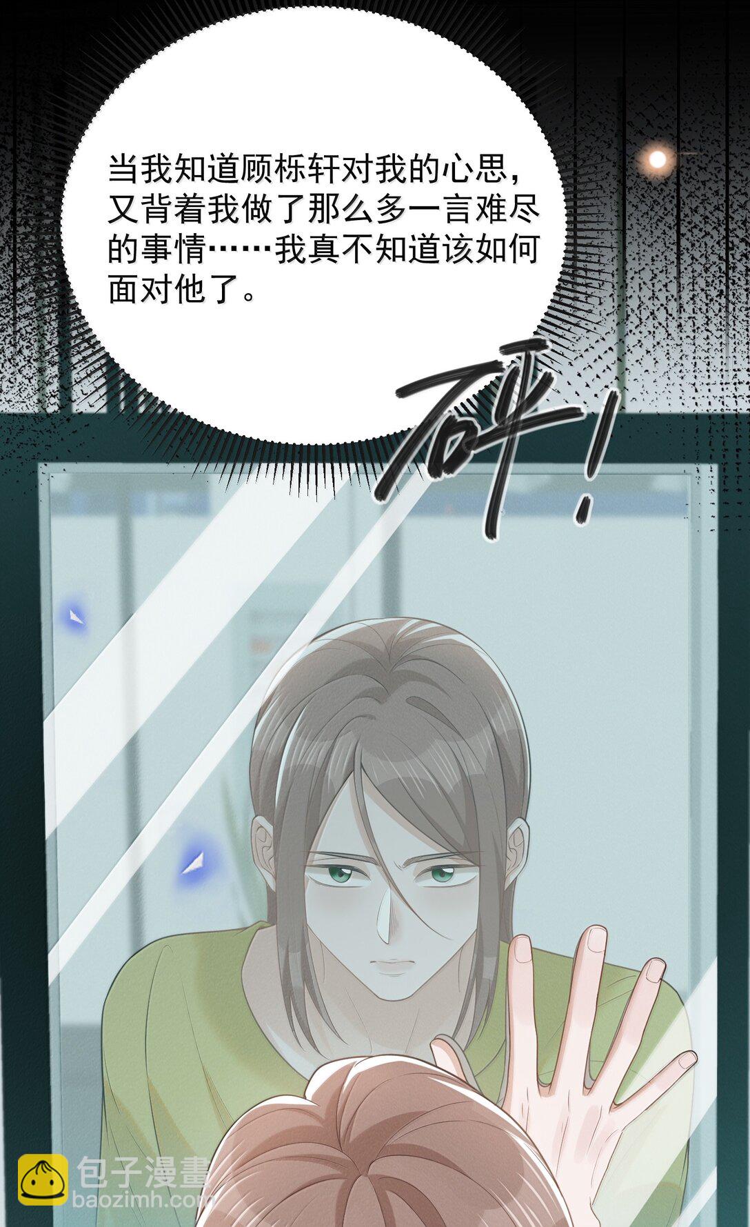 140 最幸福的人！-第146话
