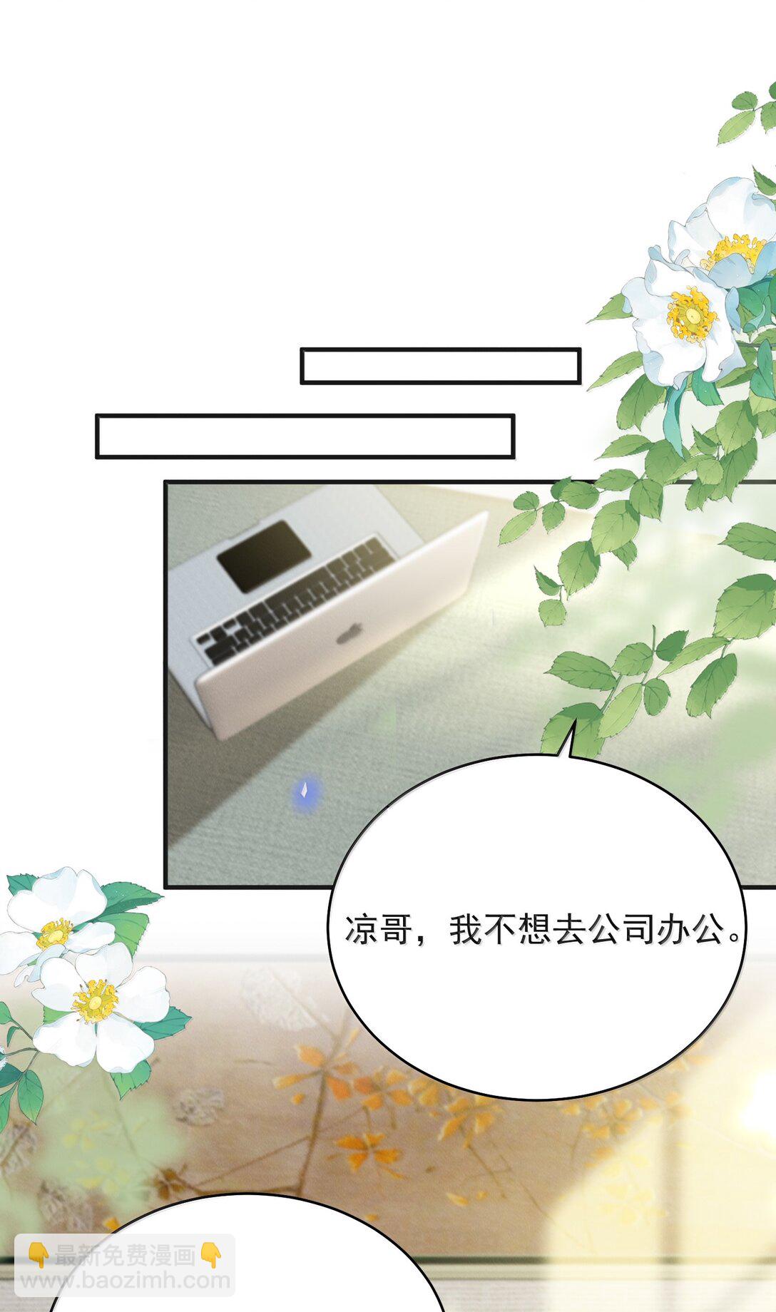 140 最幸福的人！-第146话