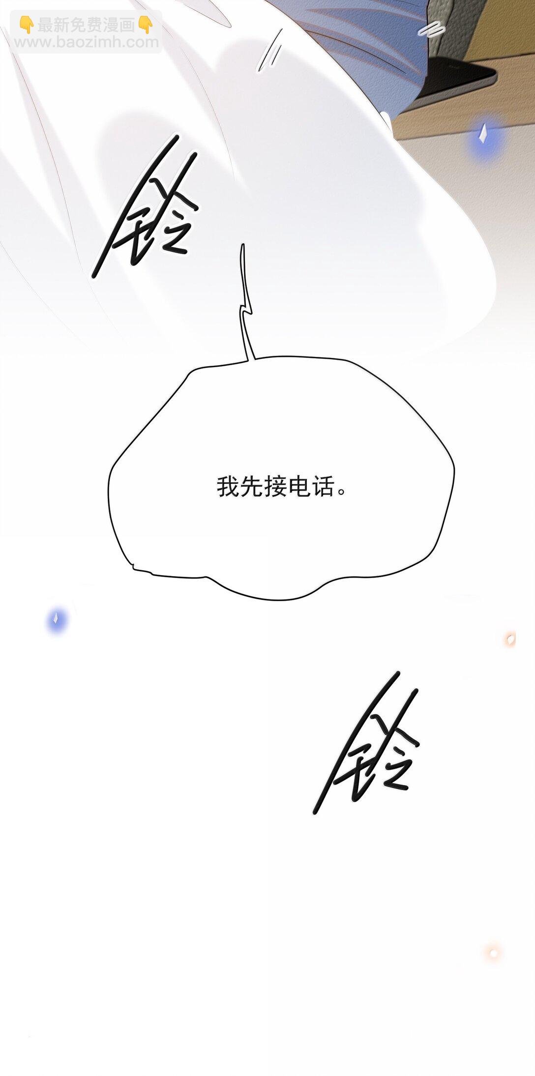 140 最幸福的人！-第146话