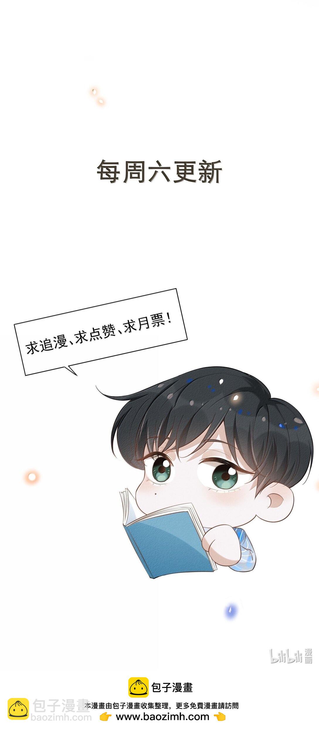 140 最幸福的人！-第146话