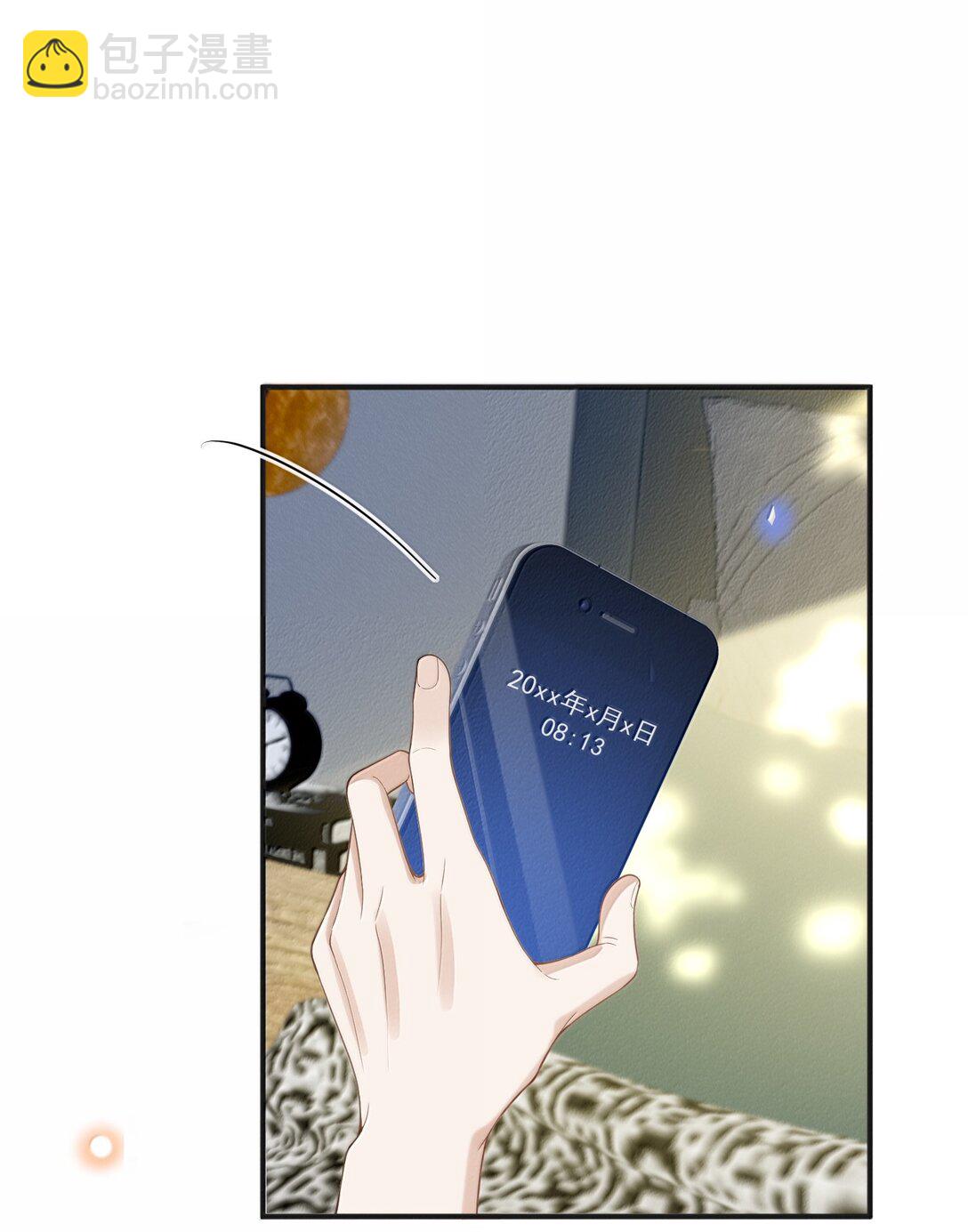 番外 生日礼物-第148话
