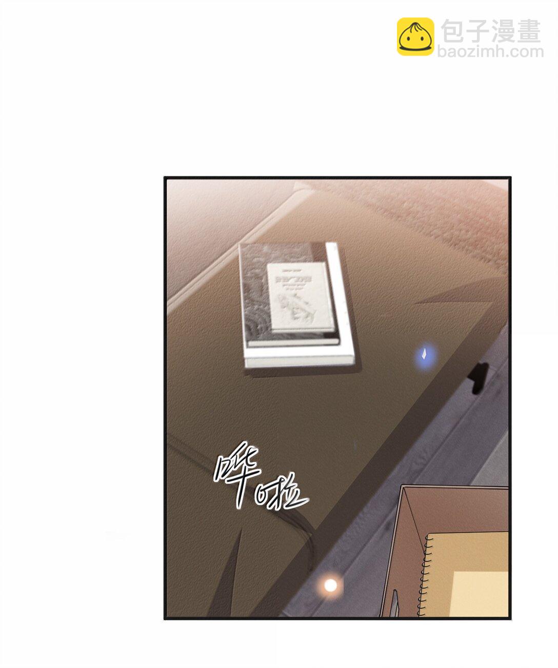 番外 生日礼物-第148话
