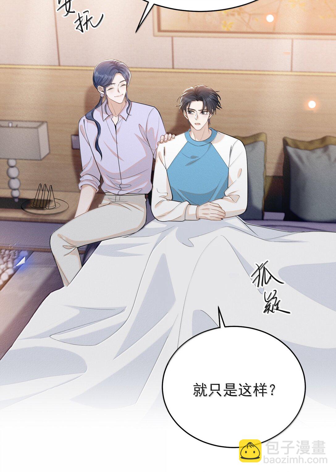 143 女扮男装？腹部肿瘤？！-第150话