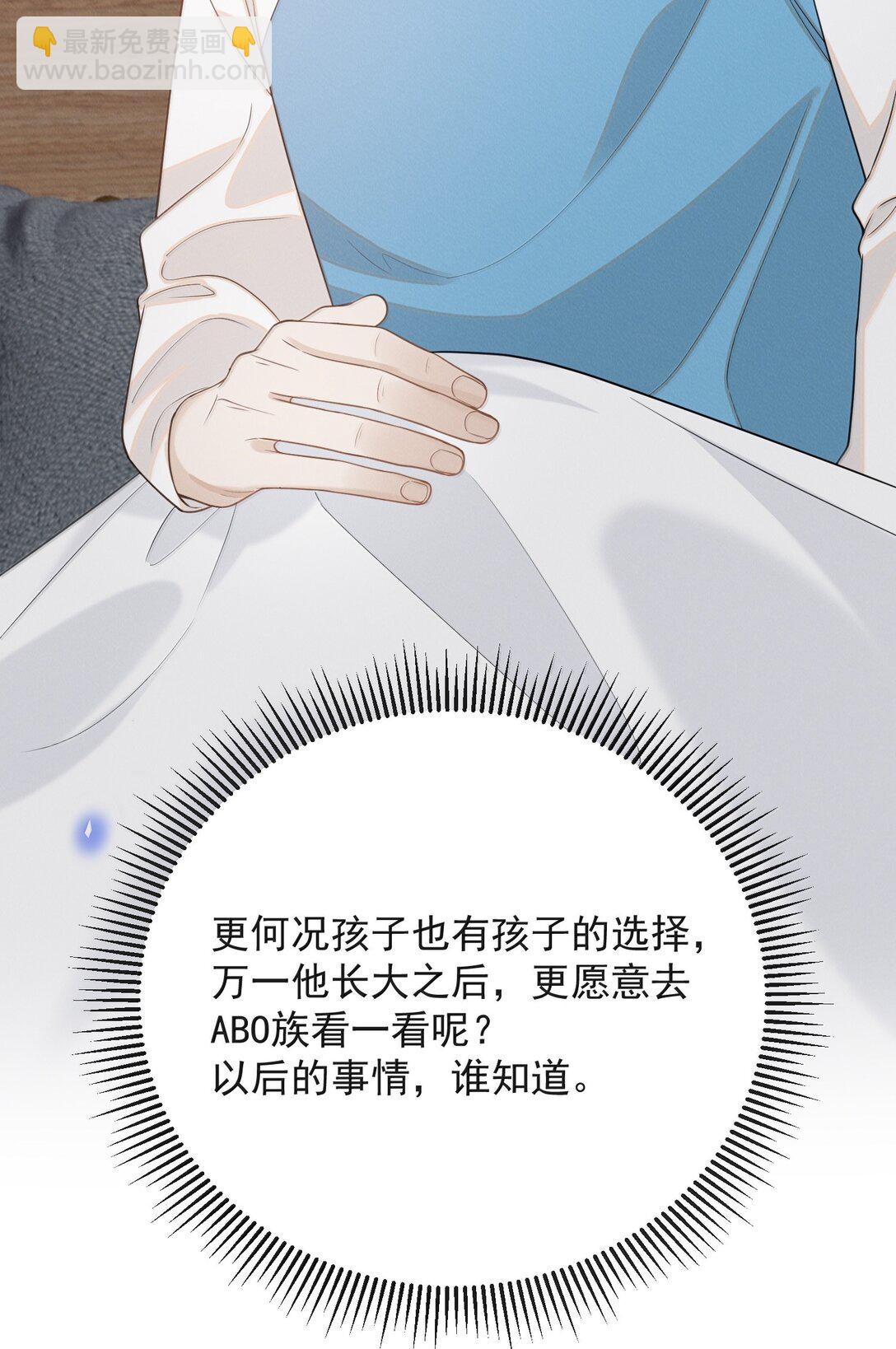 143 女扮男装？腹部肿瘤？！-第150话