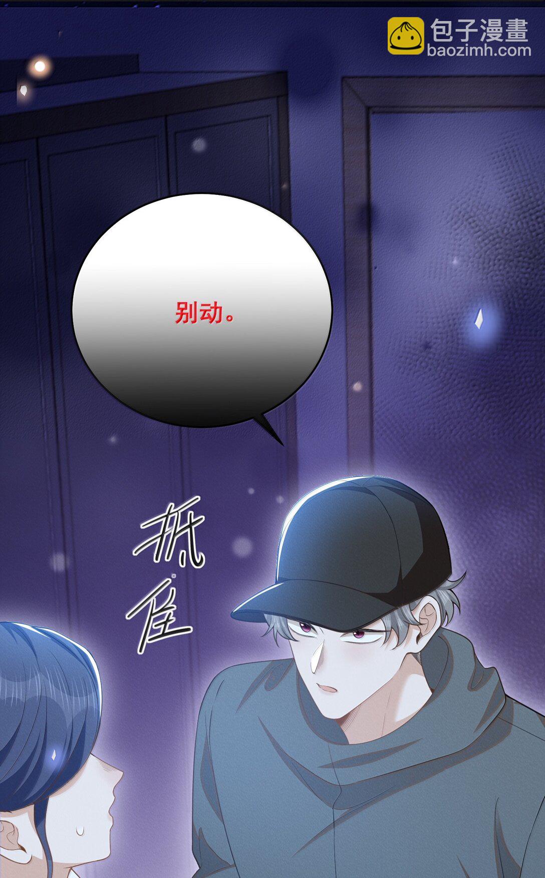 143 女扮男装？腹部肿瘤？！-第150话