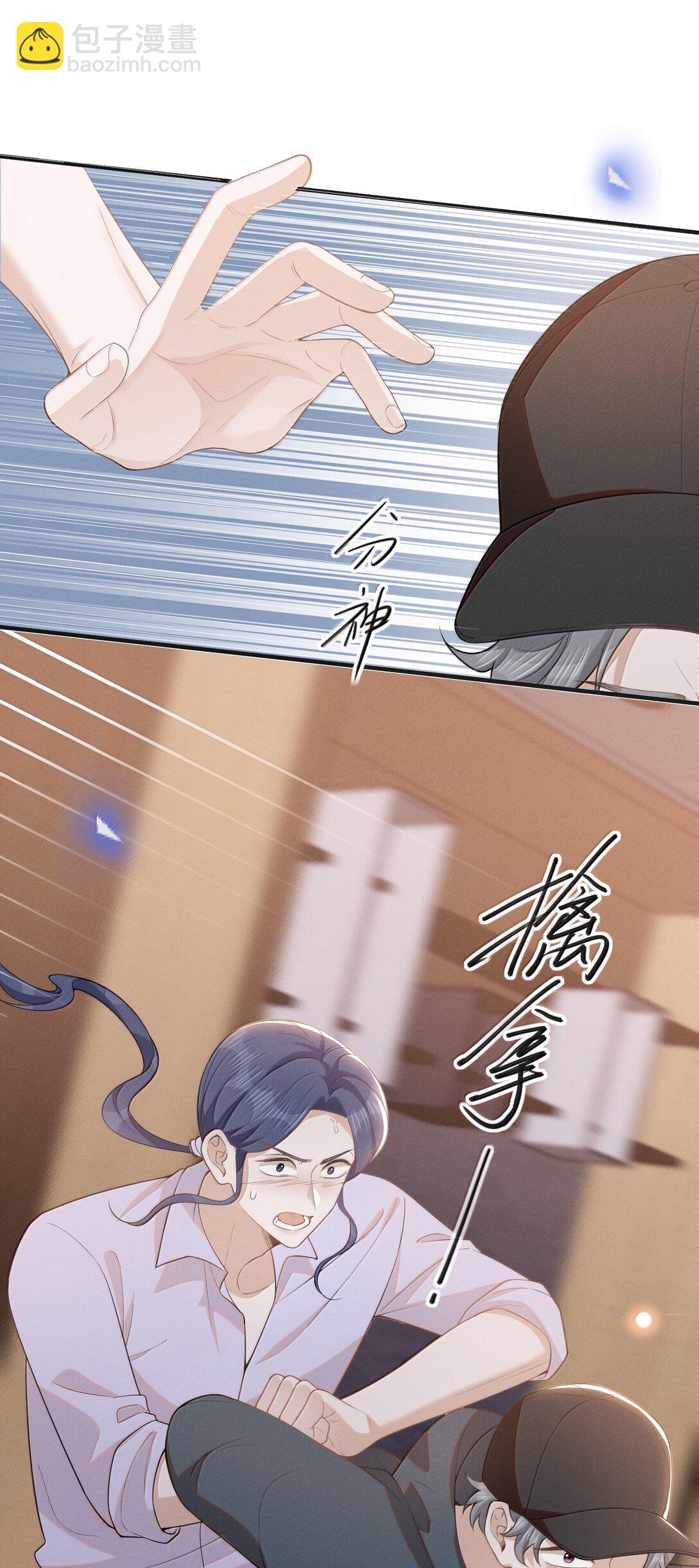 143 女扮男装？腹部肿瘤？！-第150话